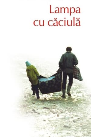 The Tube with a Hat (2006)