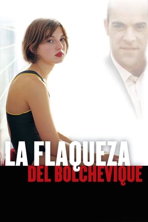 Sortie de route - The Weakness of the Bolshevik (2003)