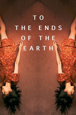 To the Ends of the Earth (2019)