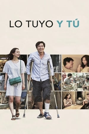 Lo Tuyo y Tú - Yourself and Yours (2016)