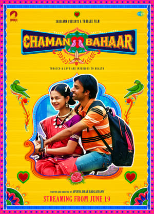 Chaman Bahaar - Chaman Bahar (2020)