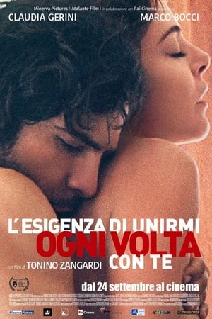 Getaway of Love (2015)
