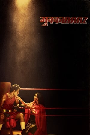 The Brawler - Mukkabaaz (2018)