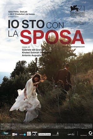 On the Bride’s Side (2014)