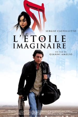 L'Etoile imaginaire - The Missing Star (2006)