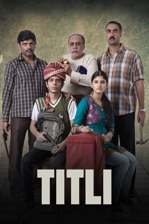 Titli, une chronique indienne - Titli (2015)