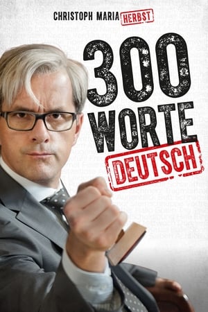 300 Mots d'allemand - 300 Worte Deutsch (2015)