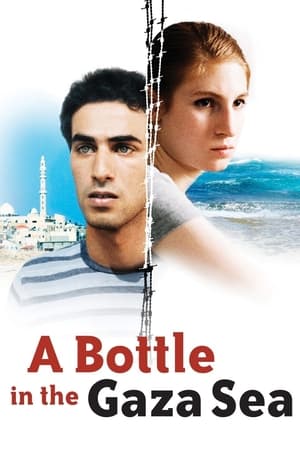 A Bottle in the Gaza Sea (2011)