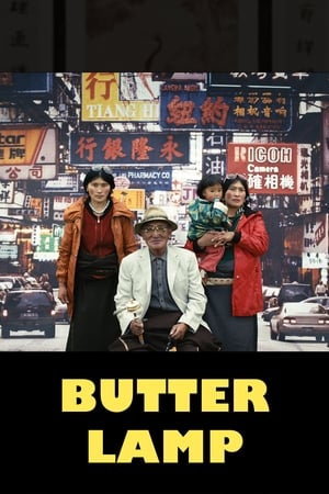 La lámpara de mantequilla de yak - Butter Lamp (2013)