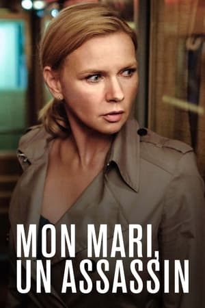 Mon mari, un assassin - My Husband, An Assassin (2013)