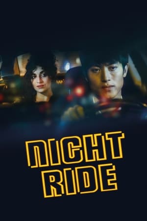 Cursa de noapte - Night Ride (2019)