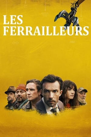 Les ferrailleurs - Scrappin' (2016)
