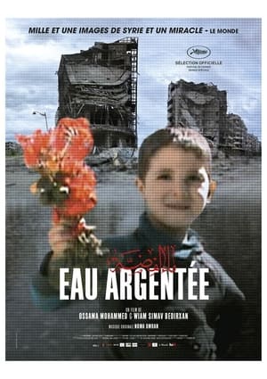 Eau argentée - Ma'a al-Fidda (2014)