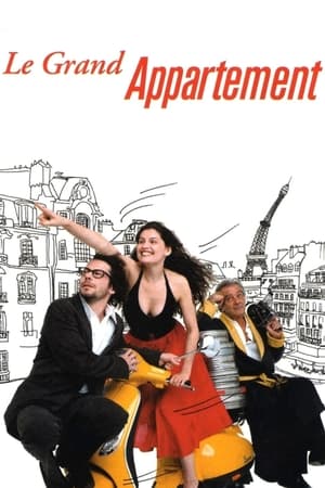 The Big Apartment (2006)