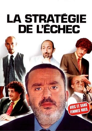 The Strategy of Failure (2001)