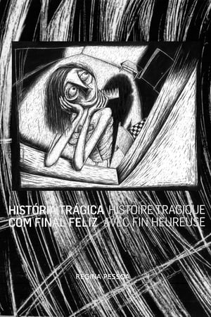 Tragic Story with Happy Ending (2005)