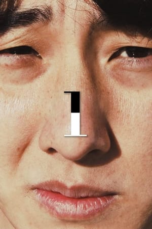 1 (2021)