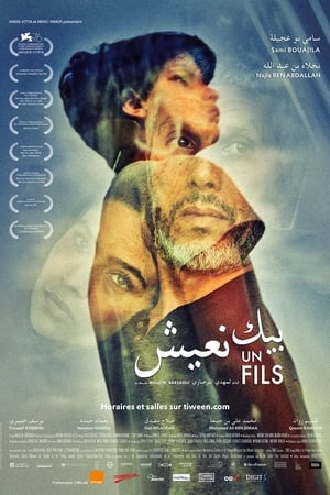 Un fils - A Son (2020)