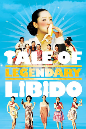 A Tale of Legendary Libido (2008)