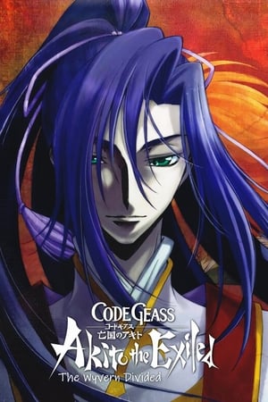 Code Geass: Akito the Exiled 2 - The Wyvern Divided - Code Geass: Akito the Exiled 2: The Wyvern Divided (2013)