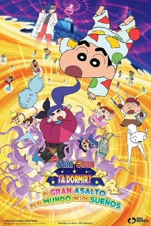 Shin Chan y el mundo de los sueños - Crayon Shin-chan: Fast Asleep! Dreaming World Big Assault! (2016)