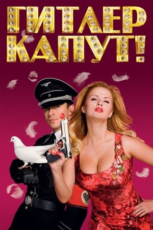 Hitler's Kaput! (2008)