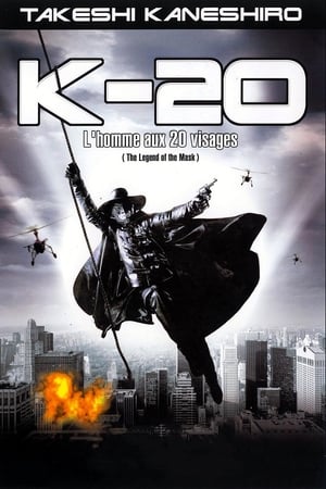 K-20 : L'homme aux 20 visages - K-20: The Fiend with Twenty Faces (2008)