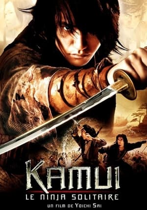 Kamui, le ninja solitaire - Kamui (2009)
