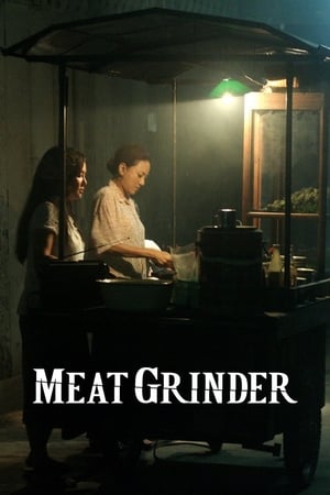 The Meat Grinder - Meat Grinder (2009)