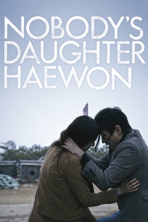 Haewon et les hommes - Nobody's Daughter Haewon (2013)