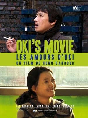 Oki's Movie (2010)