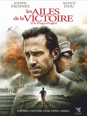 Les Ailes de la victoire - On Wings of Eagles (2016)