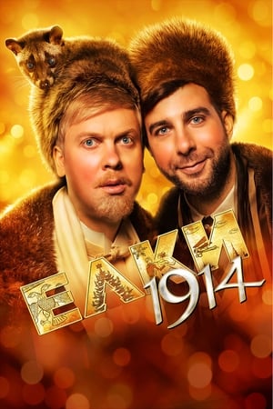 Six Degrees of Celebration 1914 (2014)