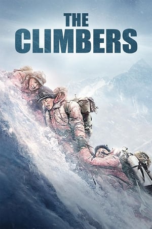 Climbers - The Climbers (2019)