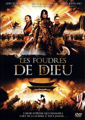 Les Foudres de Dieu - The Divine Weapon (2008)