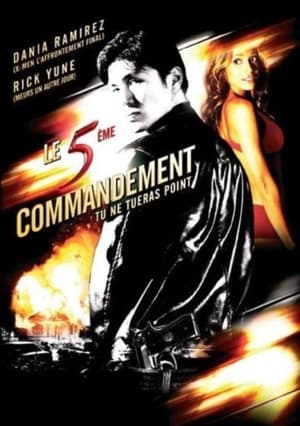 Le 5ème Commandement - The Fifth Commandment (2008)
