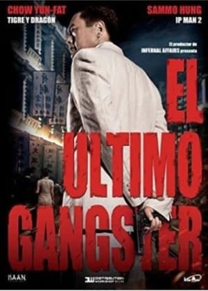 El último gangster - The Last Tycoon (2012)