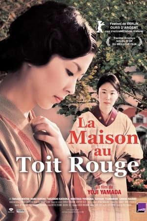 La Maison au toit rouge - The Little House (2014)