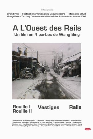 À l'ouest des rails - Tie Xi Qu: West of the Tracks (2003)