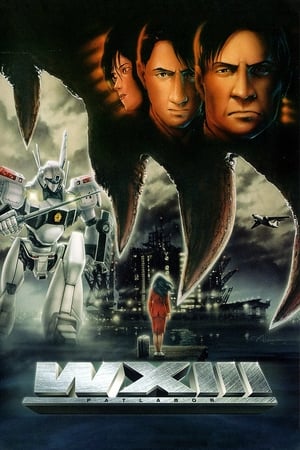WXIII: Patlabor 3: La película - WXIII: Patlabor The Movie 3 (2002)