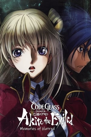 Code Geass: Akito the Exiled 4 - Memories of Hatred - Code Geass: Akito the Exiled 4: Memories of Hatred (2015)