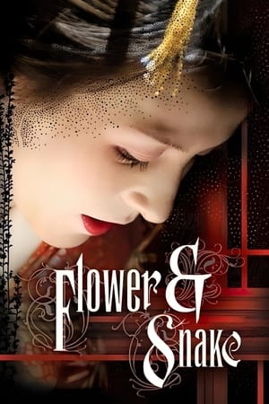 Fleur Secrète - Flower & Snake (2004)
