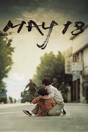 Mai 18 - May 18 (2007)