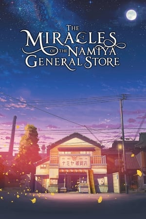 Miracles of the Namiya General Store - The Miracles of the Namiya General Store (2017)