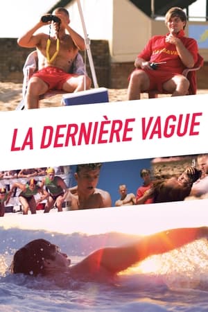 La Dernière vague - Drown (2015)