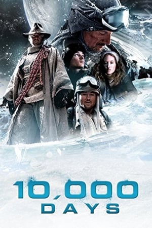 10 000 Days - 10,000 Days (2014)