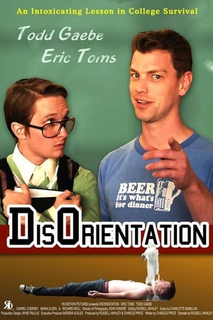 Désorientation - DisOrientation (2012)