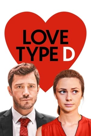Lover ou Loser - Love Type D (2019)