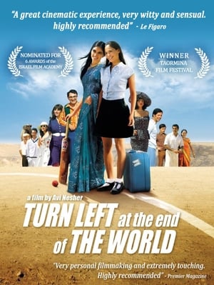 Au bout du monde à gauche - Turn Left at the End of the World (2004)