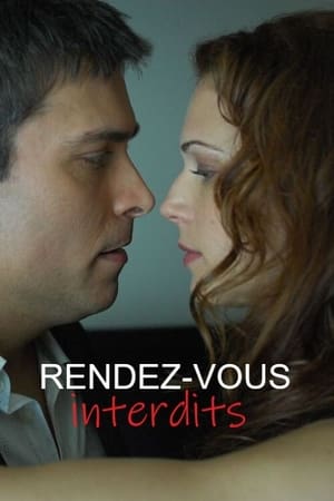 Relations secrètes - Wandering Eye (2011)